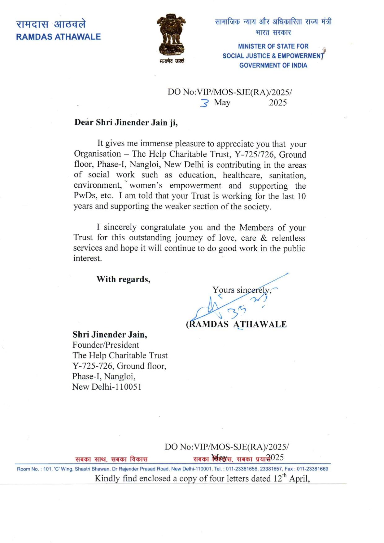 Application Letter Ramdas